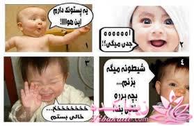 .....عکسهای طنز و خنده دار